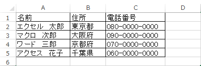 エクセルvba 表の範囲全体に格子状の罫線を引く最も簡単な方法