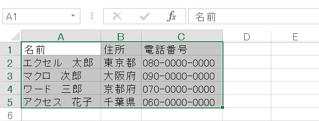 エクセルvba 表の範囲全体に格子状の罫線を引く最も簡単な方法