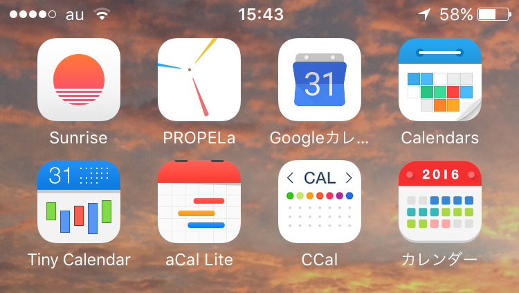 お仕事効率化オタク向けのiphoneカレンダー神アプリを探してみた