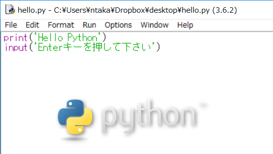 python-editor-