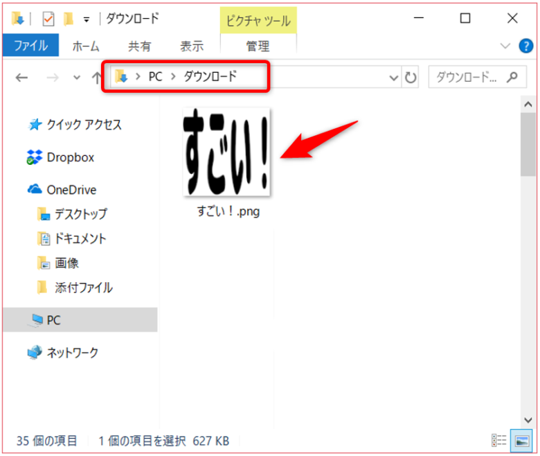 Slackにカスタム絵文字を追加して社内コミュニケーションを楽しもう